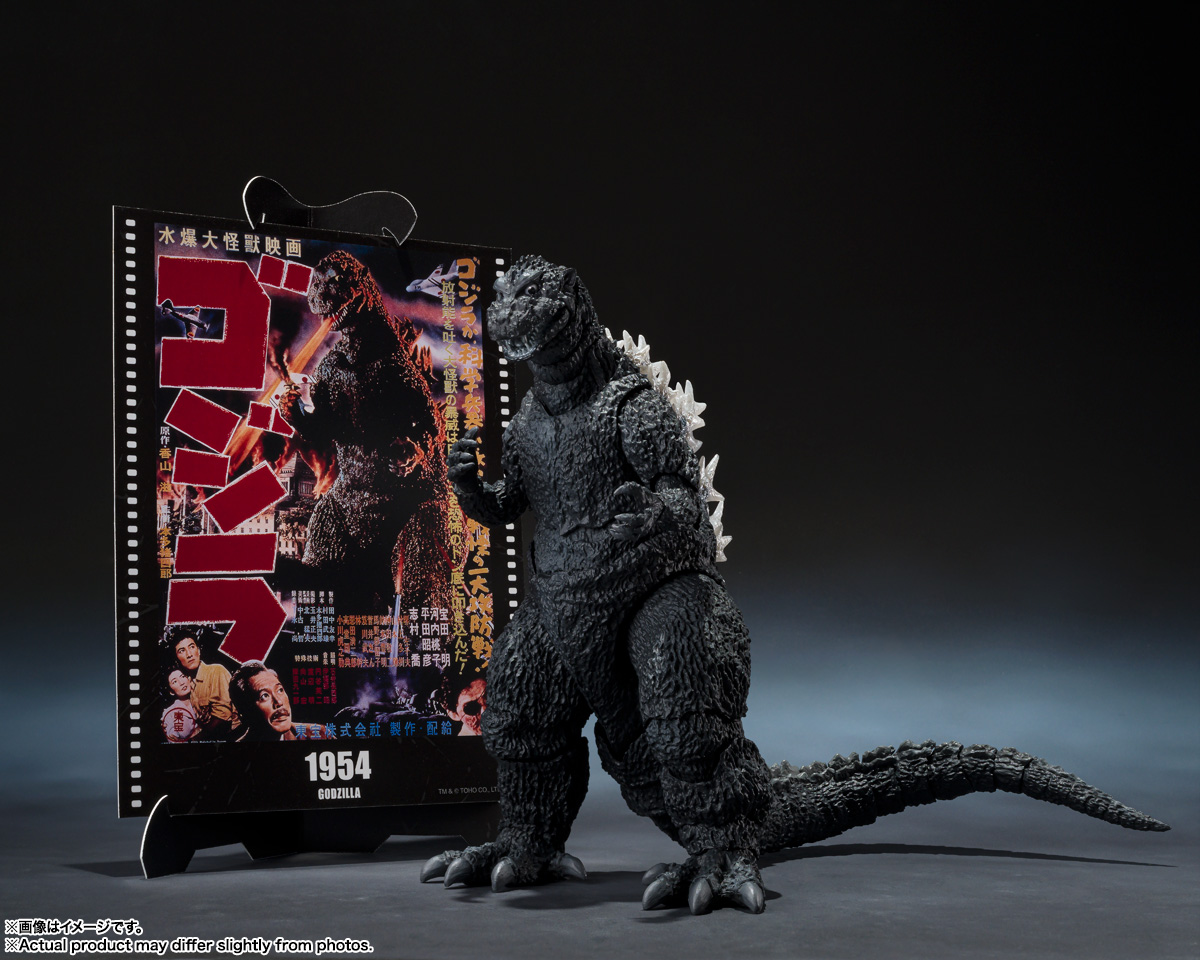S.H.MonsterArts『ゴジラ（1954） 『ゴジラ』 -Movie Graphic Plus-』可動フィギュア-001