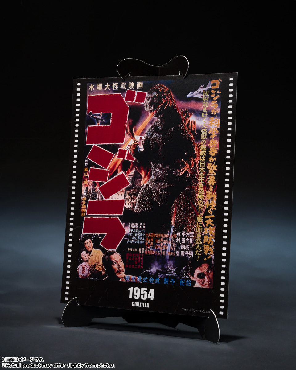 S.H.MonsterArts『ゴジラ（1954） 『ゴジラ』 -Movie Graphic Plus-』可動フィギュア-002