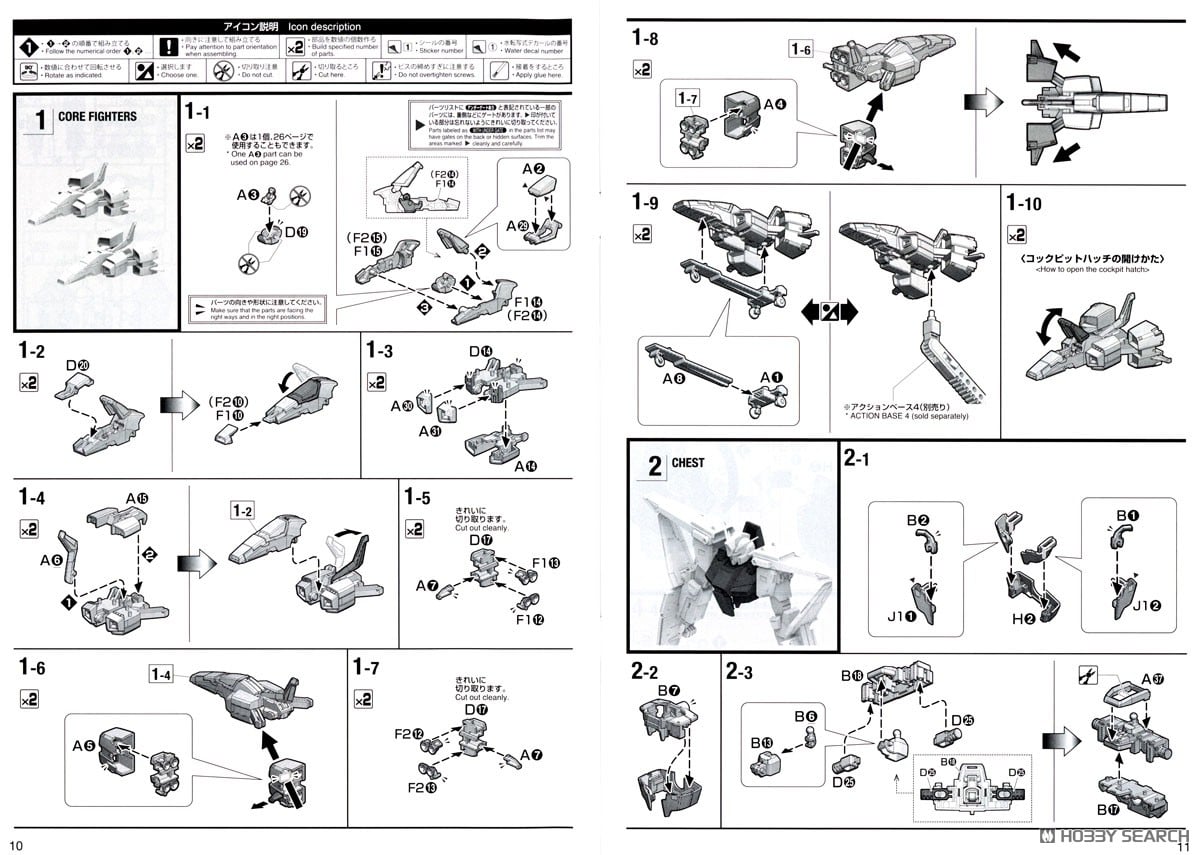 【再販】MG 1/100『フルアーマーZZガンダム Ver.Ka』機動戦士ガンダムΖΖ プラモデル-035