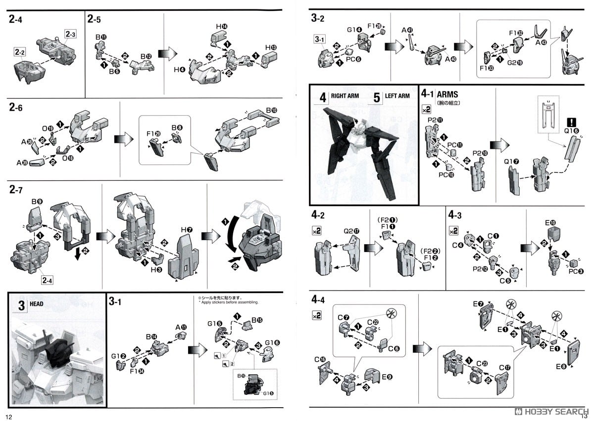 【再販】MG 1/100『フルアーマーZZガンダム Ver.Ka』機動戦士ガンダムΖΖ プラモデル-036