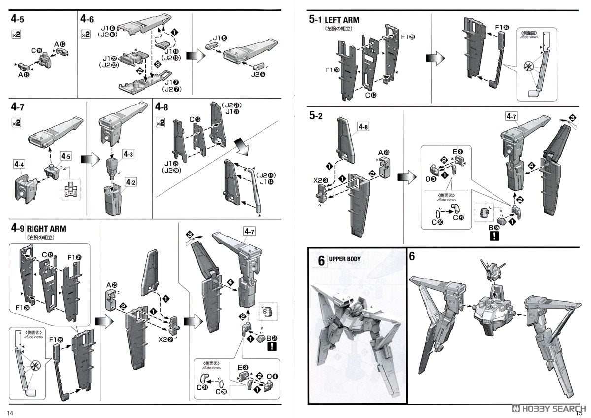 【再販】MG 1/100『フルアーマーZZガンダム Ver.Ka』機動戦士ガンダムΖΖ プラモデル-037