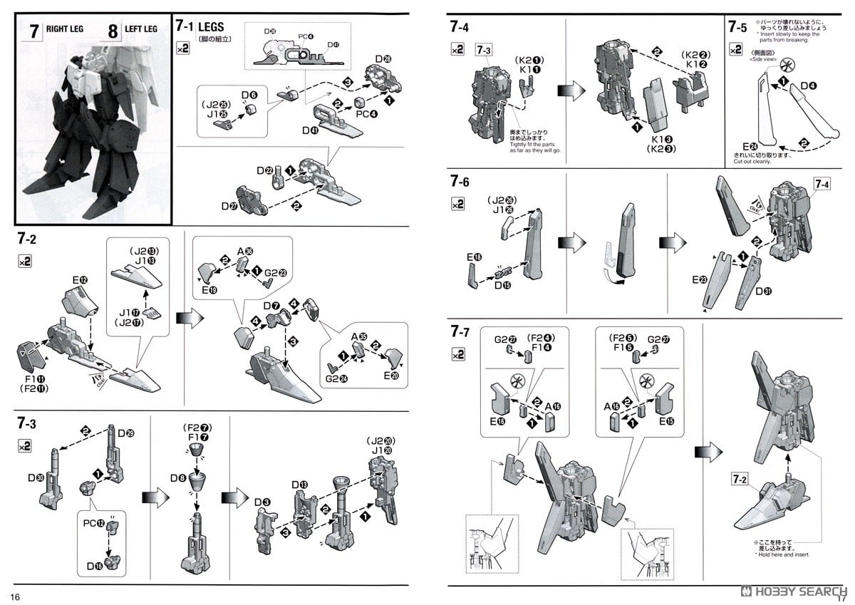 【再販】MG 1/100『フルアーマーZZガンダム Ver.Ka』機動戦士ガンダムΖΖ プラモデル-038