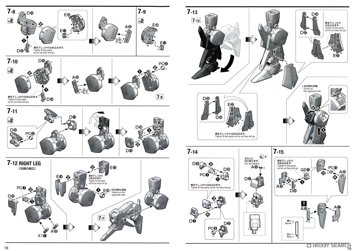 【再販】MG 1/100『フルアーマーZZガンダム Ver.Ka』機動戦士ガンダムΖΖ プラモデル-039