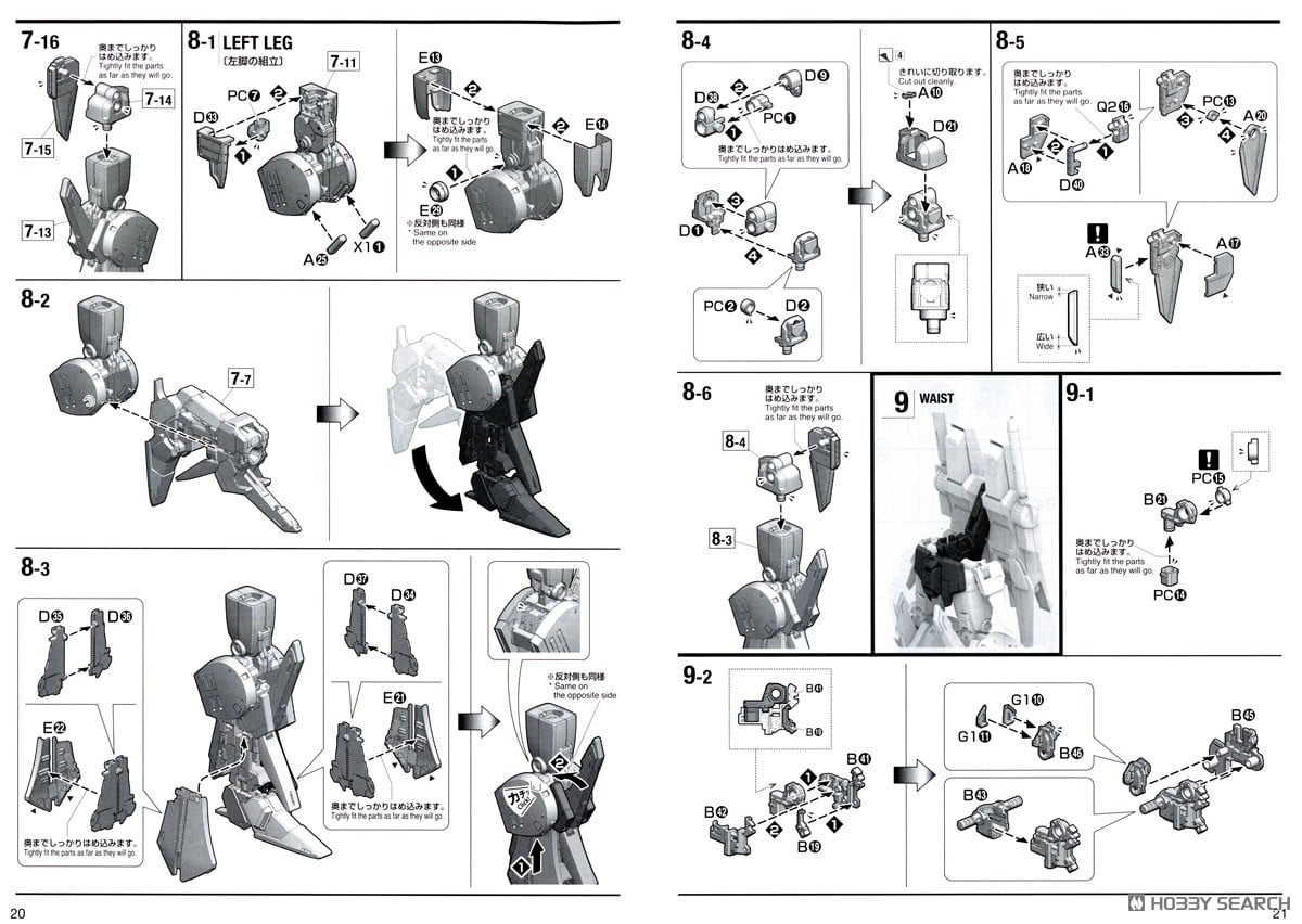 【再販】MG 1/100『フルアーマーZZガンダム Ver.Ka』機動戦士ガンダムΖΖ プラモデル-040