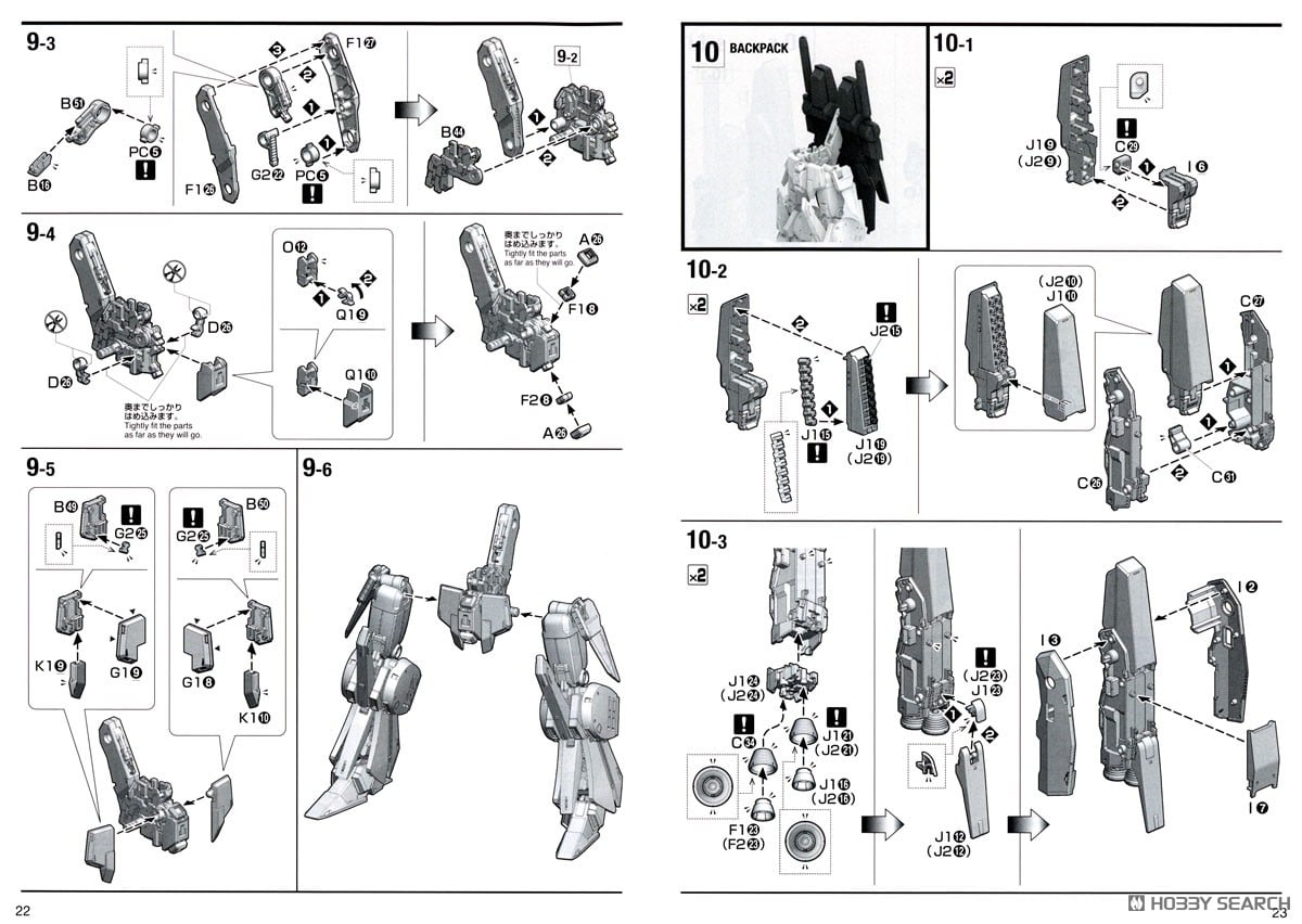【再販】MG 1/100『フルアーマーZZガンダム Ver.Ka』機動戦士ガンダムΖΖ プラモデル-041