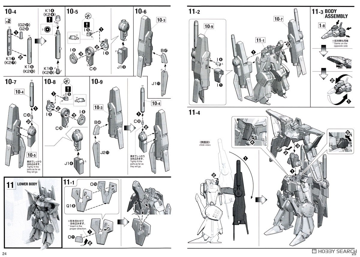 【再販】MG 1/100『フルアーマーZZガンダム Ver.Ka』機動戦士ガンダムΖΖ プラモデル-042