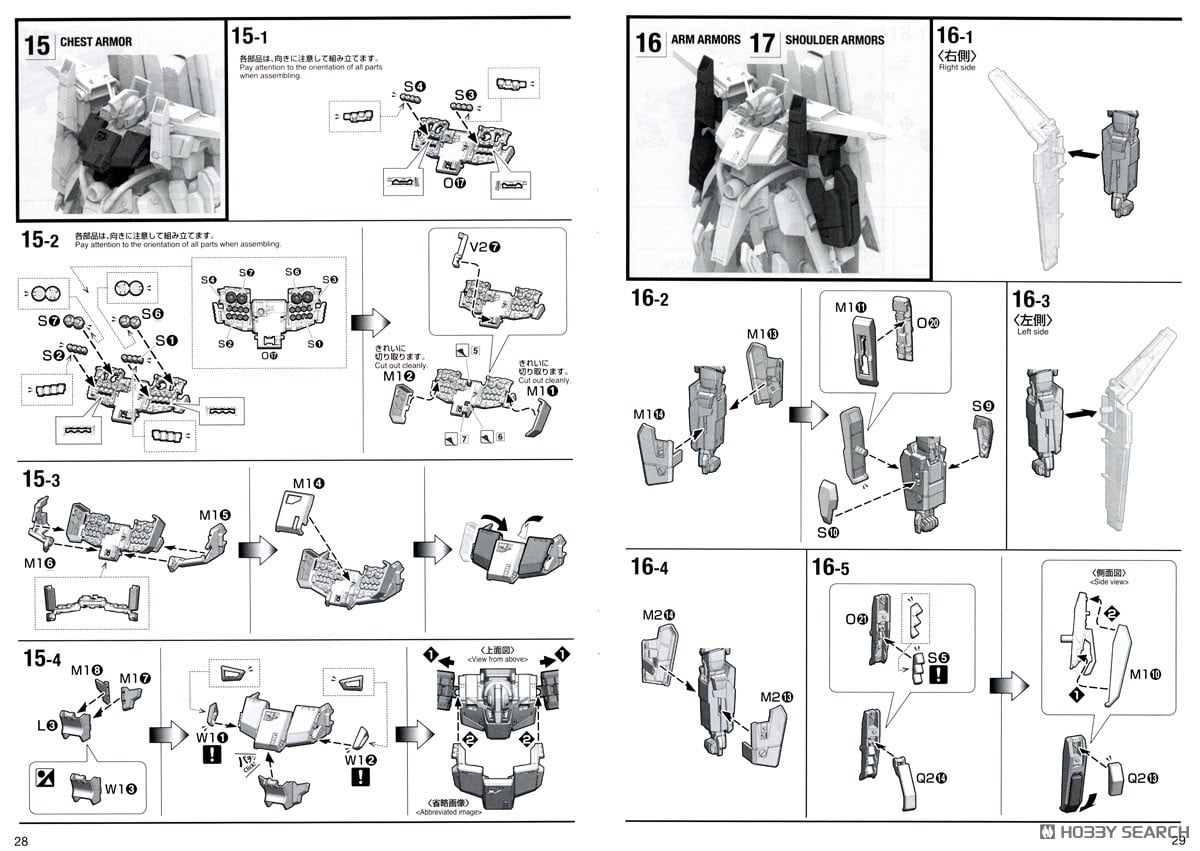 【再販】MG 1/100『フルアーマーZZガンダム Ver.Ka』機動戦士ガンダムΖΖ プラモデル-044