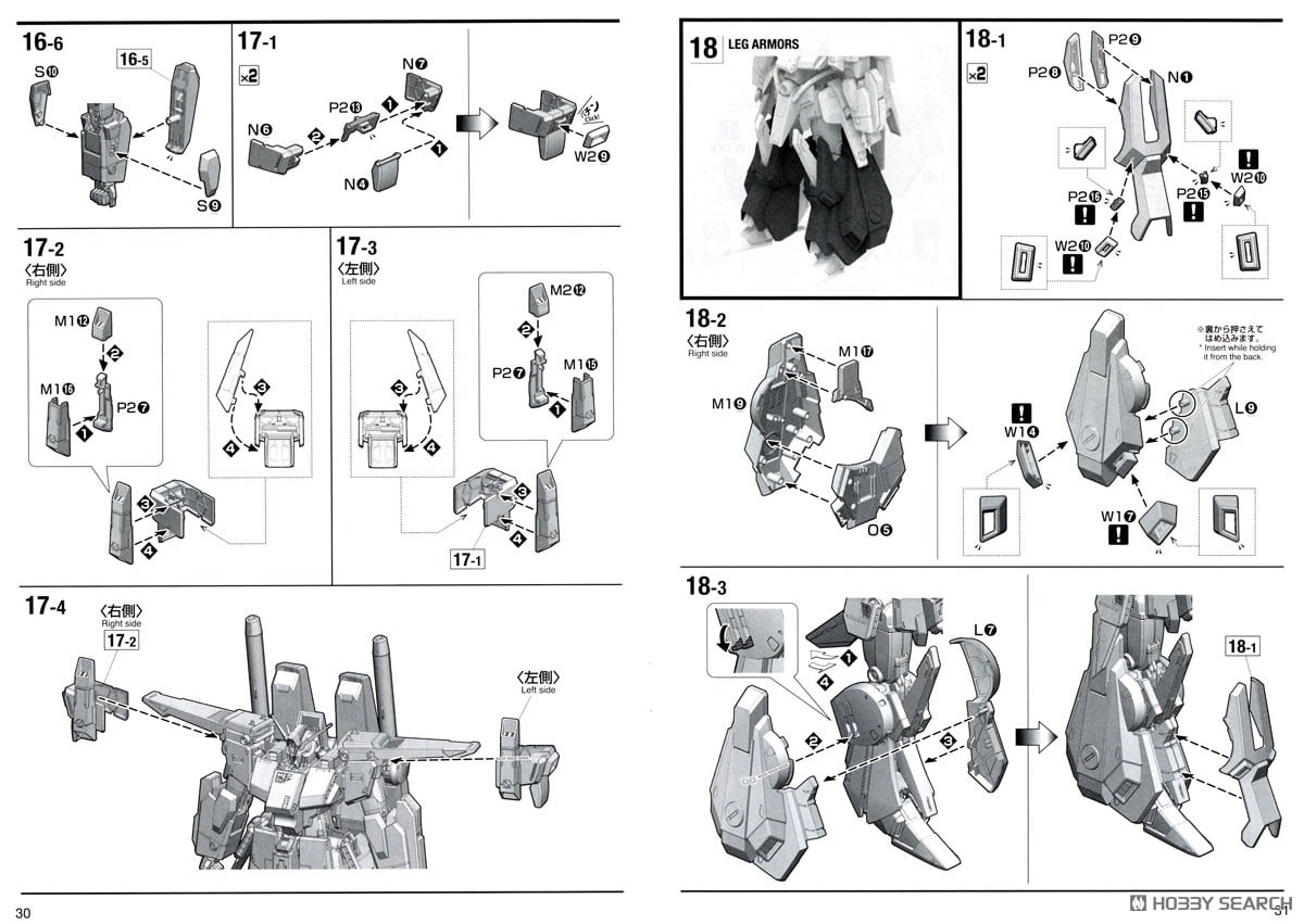 【再販】MG 1/100『フルアーマーZZガンダム Ver.Ka』機動戦士ガンダムΖΖ プラモデル-045