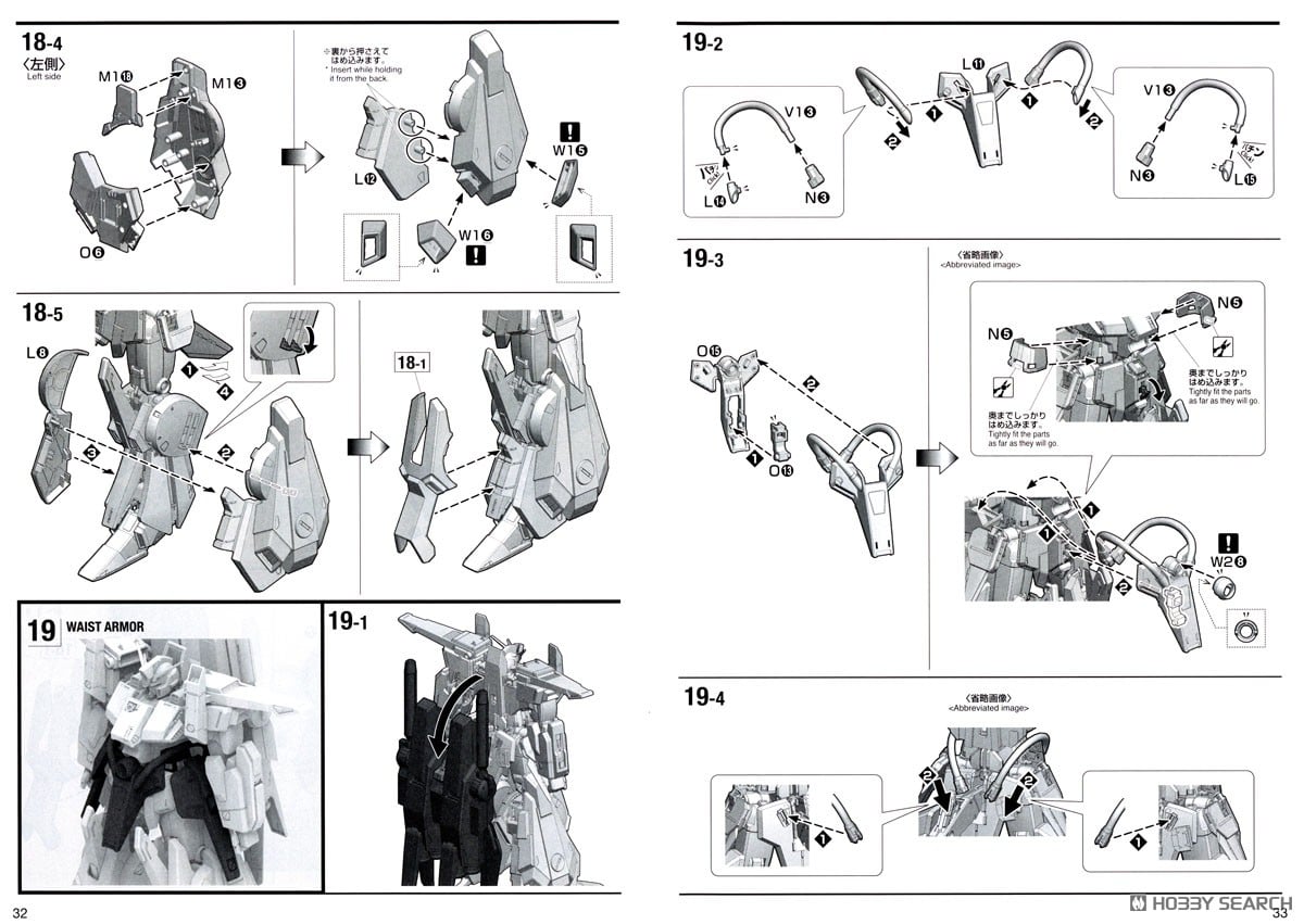 【再販】MG 1/100『フルアーマーZZガンダム Ver.Ka』機動戦士ガンダムΖΖ プラモデル-046