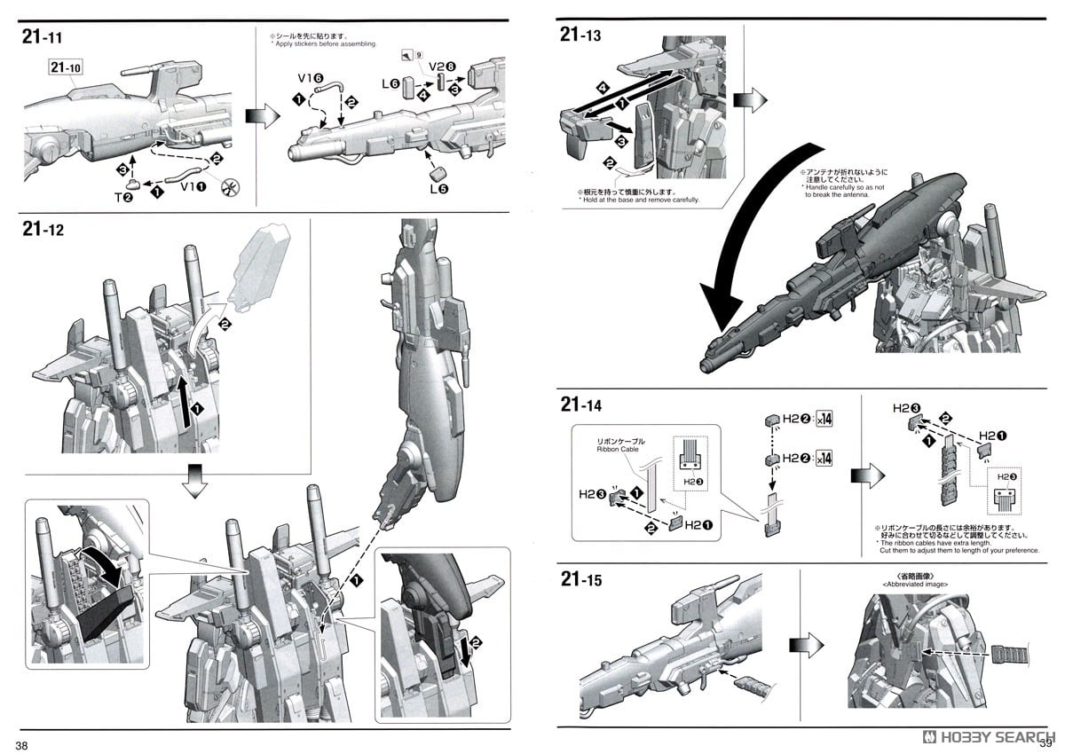 【再販】MG 1/100『フルアーマーZZガンダム Ver.Ka』機動戦士ガンダムΖΖ プラモデル-049
