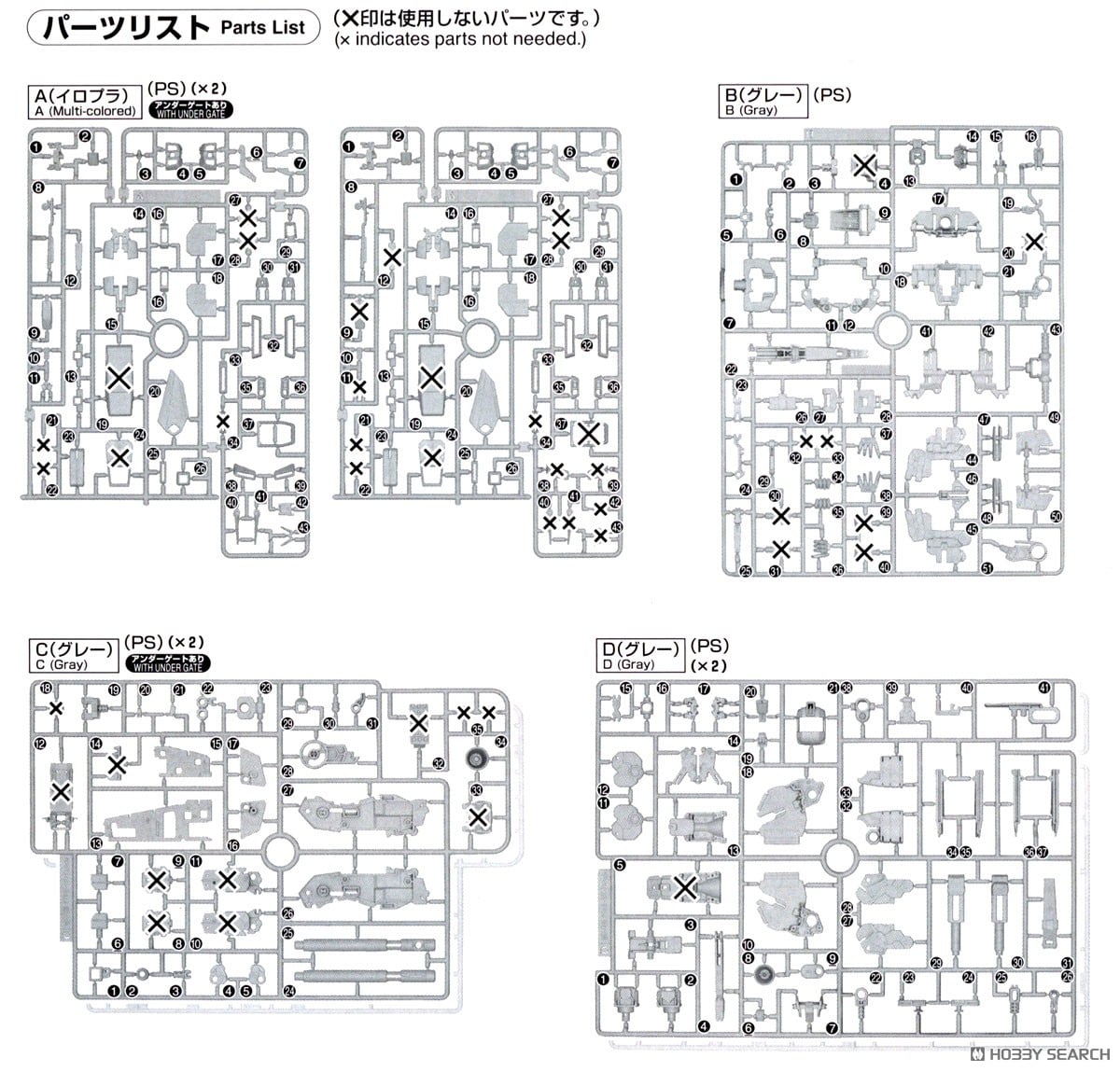 【再販】MG 1/100『フルアーマーZZガンダム Ver.Ka』機動戦士ガンダムΖΖ プラモデル-051