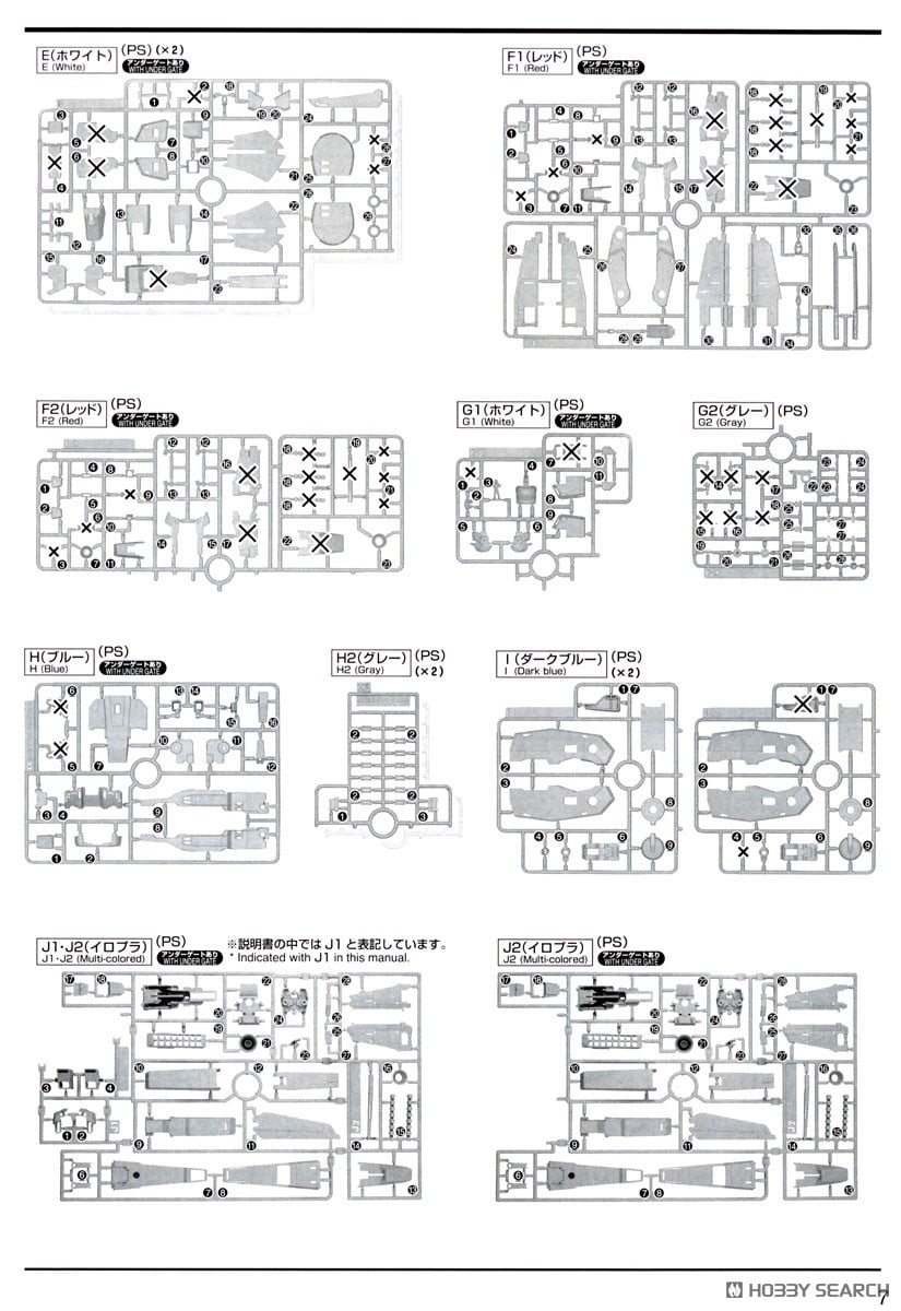 【再販】MG 1/100『フルアーマーZZガンダム Ver.Ka』機動戦士ガンダムΖΖ プラモデル-052