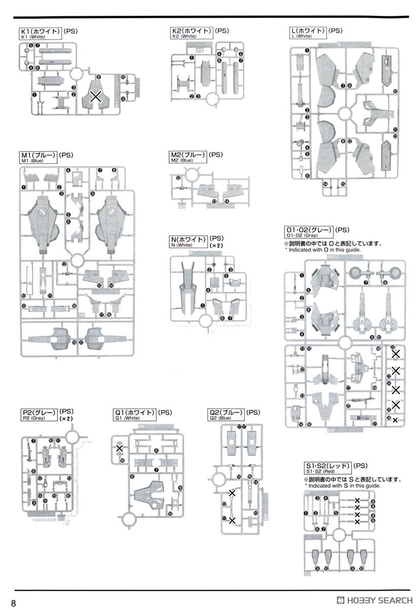 【再販】MG 1/100『フルアーマーZZガンダム Ver.Ka』機動戦士ガンダムΖΖ プラモデル-053