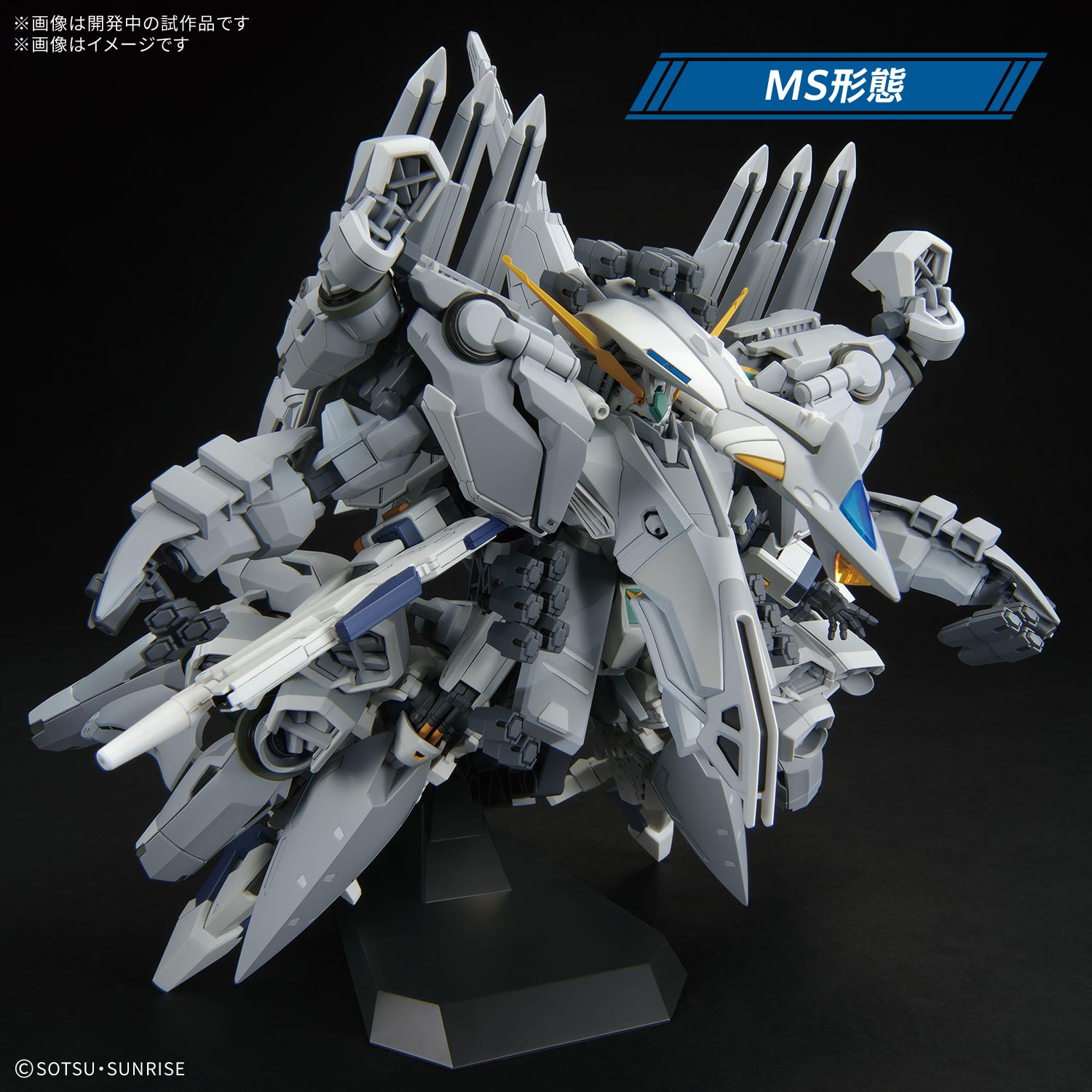 HG 1/144『アリュゼウス』機動戦士ガンダム 閃光のハサウェイ プラモデル-002