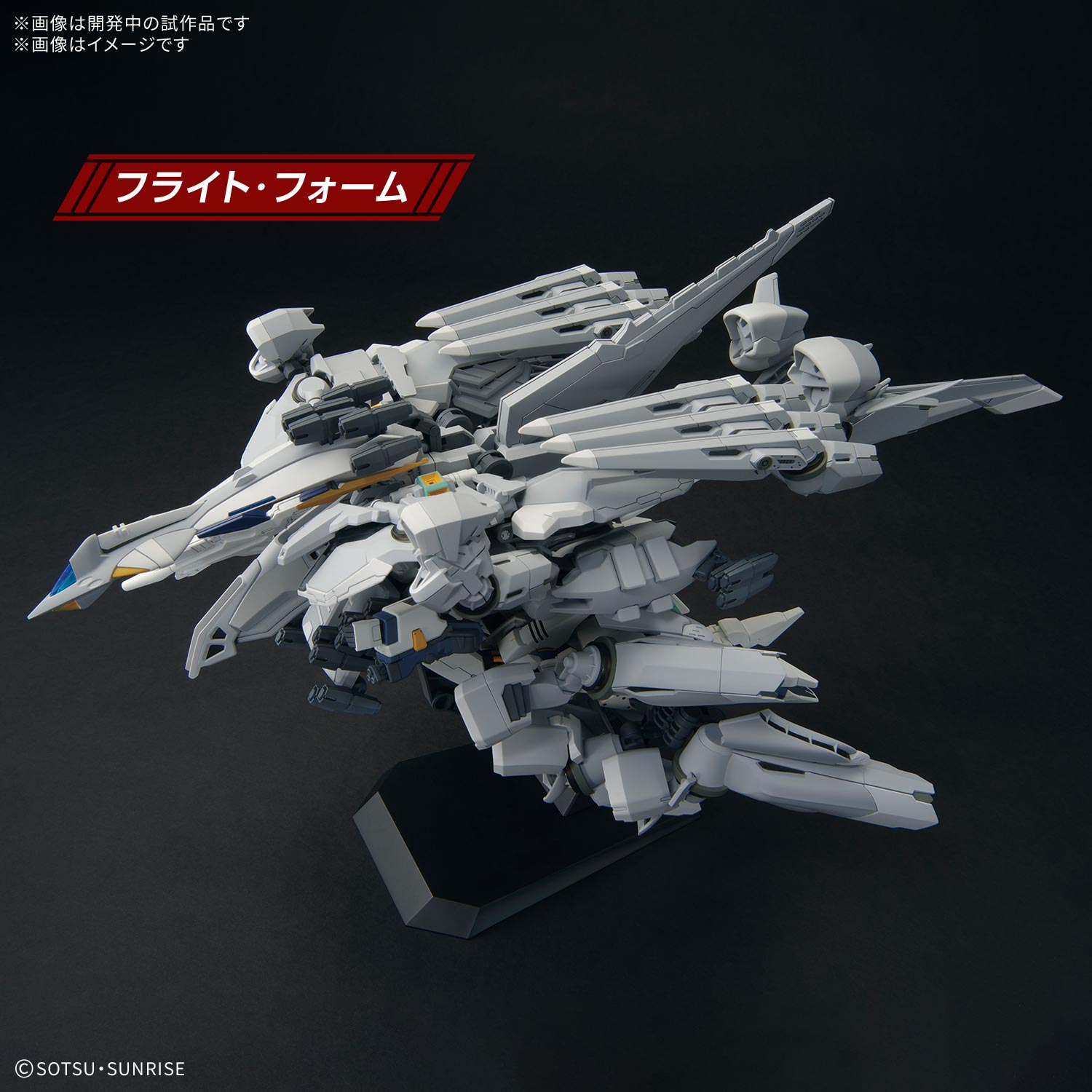 HG 1/144『アリュゼウス』機動戦士ガンダム 閃光のハサウェイ プラモデル-015