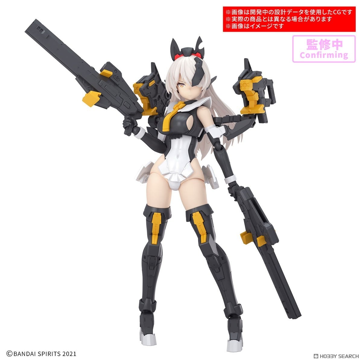 【再販】30MS『SIS-Hc106k ベルベリア=ベリィス(フェローチェフォーム)』プラモデル-013