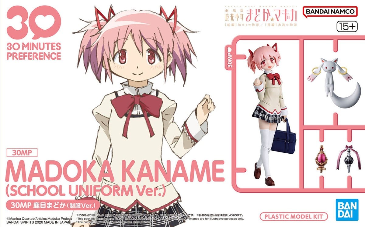 【再販】30MP『鹿目まどか(制服Ver.)』魔法少女まどか☆マギカ プラモデル-001