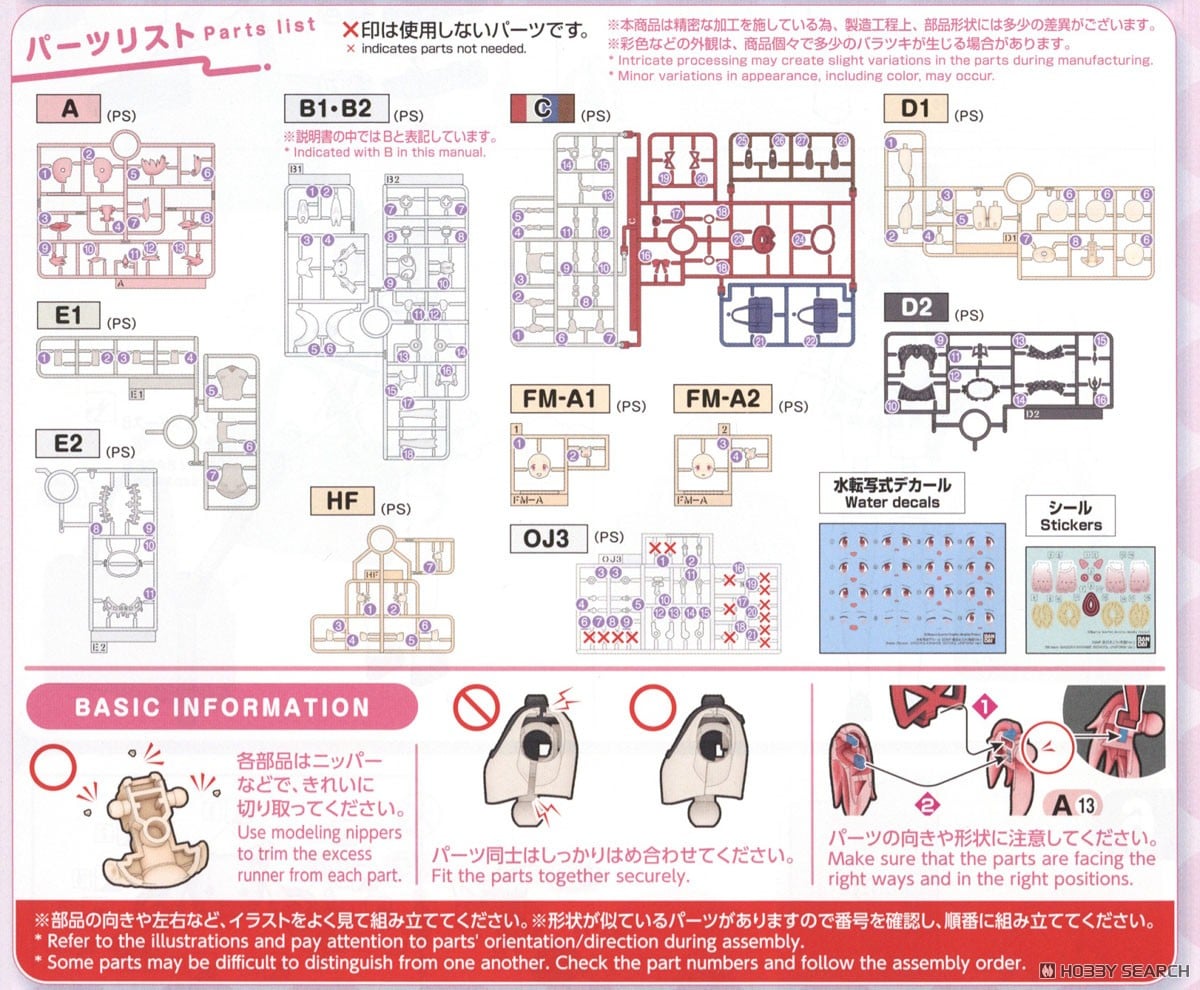 【再販】30MP『鹿目まどか(制服Ver.)』魔法少女まどか☆マギカ プラモデル-020