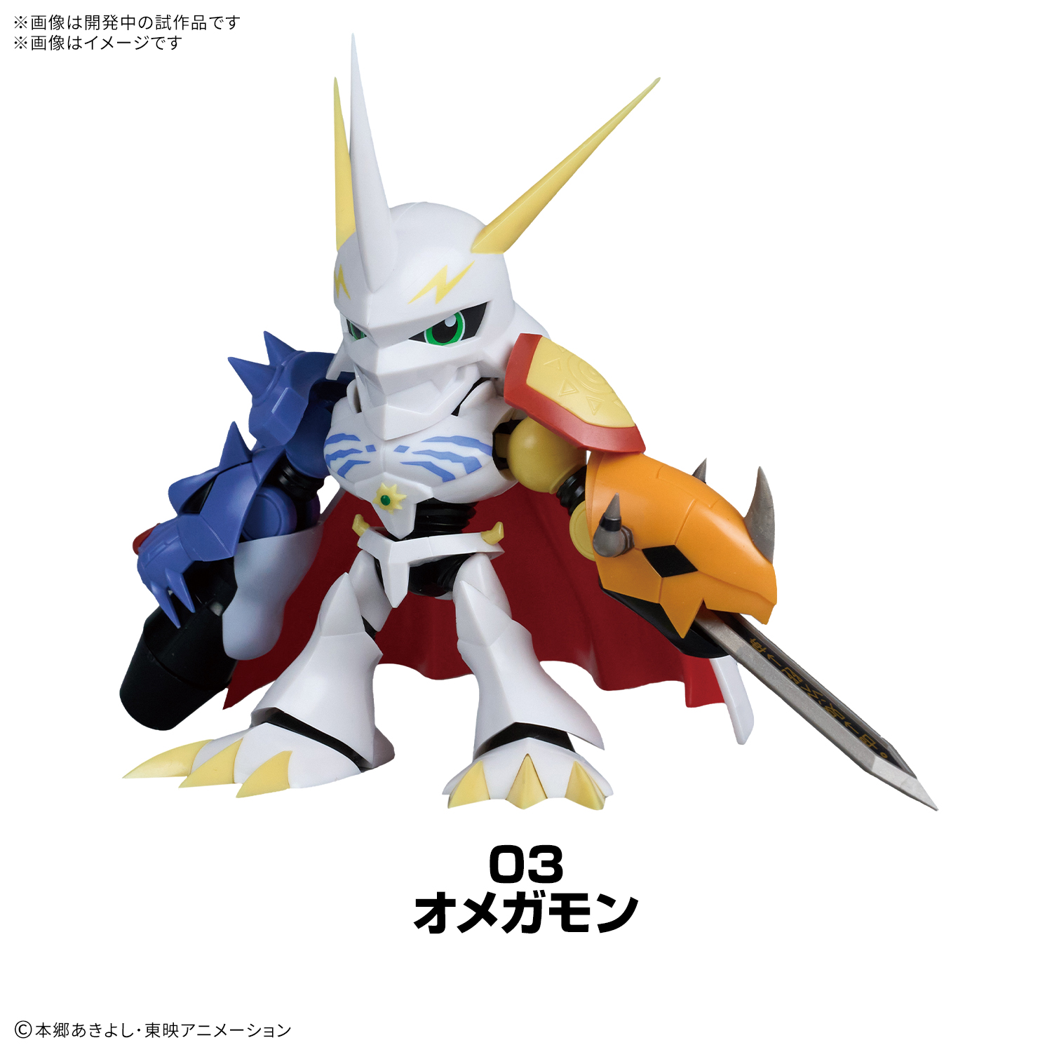 『PLABAKO デジモンアドベンチャー』8個入りBOX-004