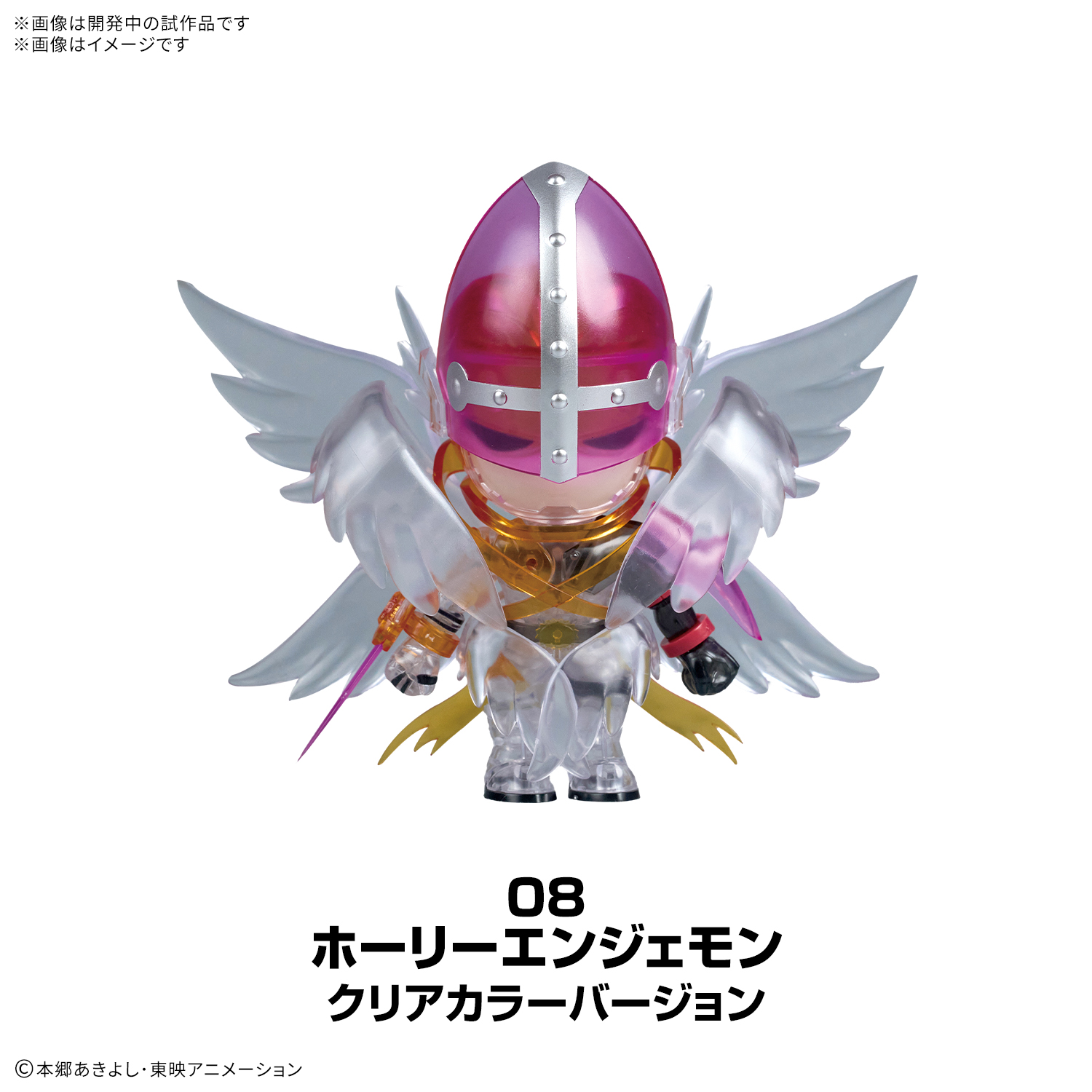 『PLABAKO デジモンアドベンチャー』8個入りBOX-009