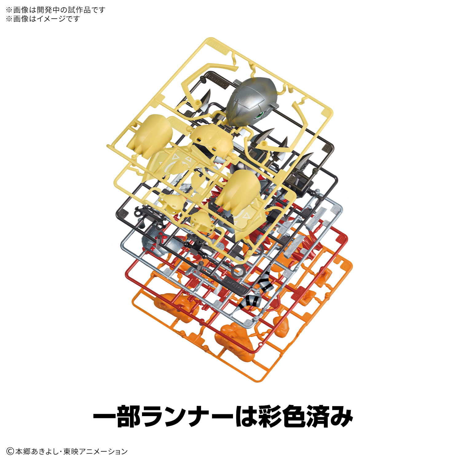 『PLABAKO デジモンアドベンチャー』8個入りBOX-011