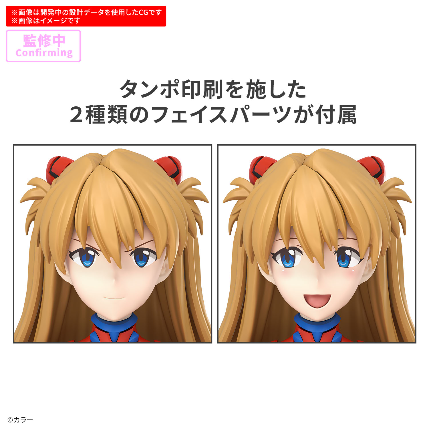 【再販】30MP『式波・アスカ・ラングレー（プラグスーツVer.）』ヱヴァンゲリヲン新劇場版 プラモデル-015