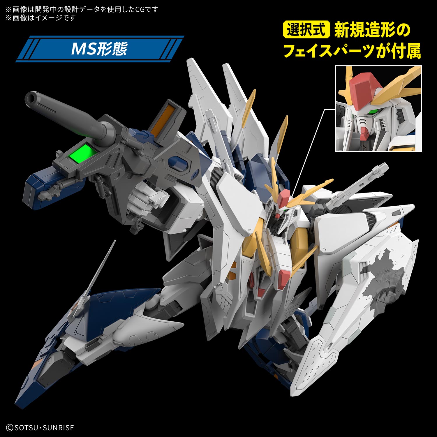 HG 1/144『Ξガンダム（機動戦士ガンダム 閃光のハサウェイ キルケーの魔女）』プラモデル-010