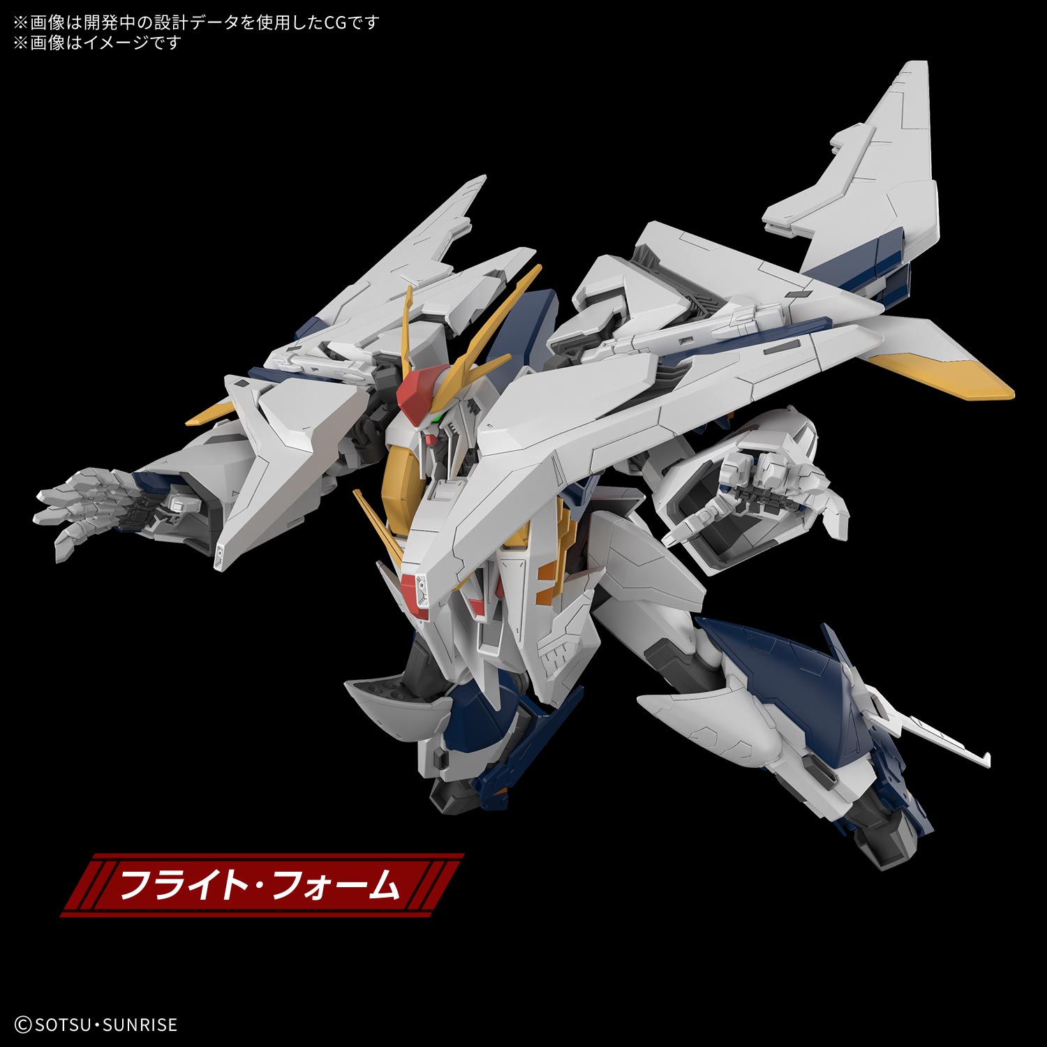 HG 1/144『Ξガンダム（機動戦士ガンダム 閃光のハサウェイ キルケーの魔女）』プラモデル-011
