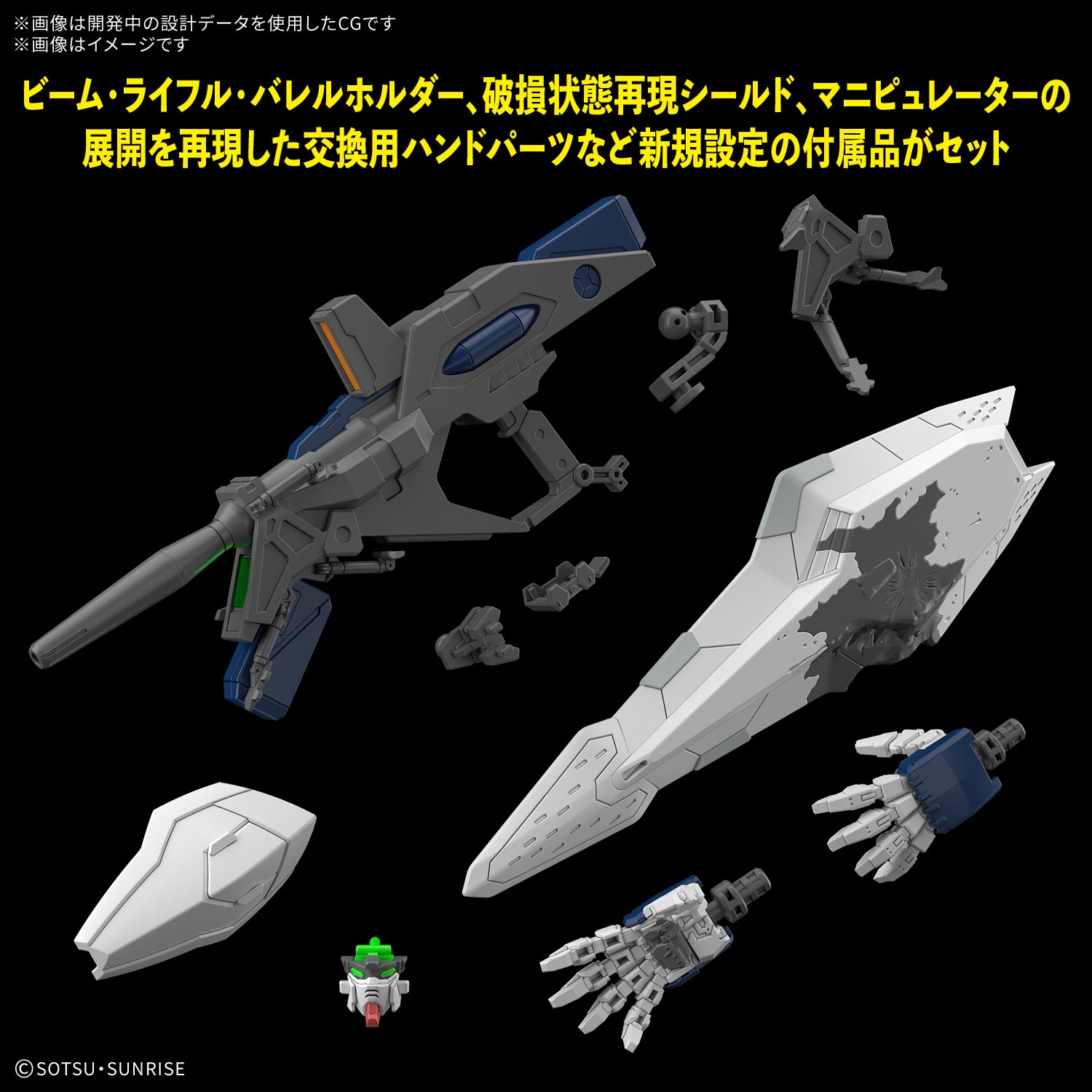 HG 1/144『Ξガンダム（機動戦士ガンダム 閃光のハサウェイ キルケーの魔女）』プラモデル-012