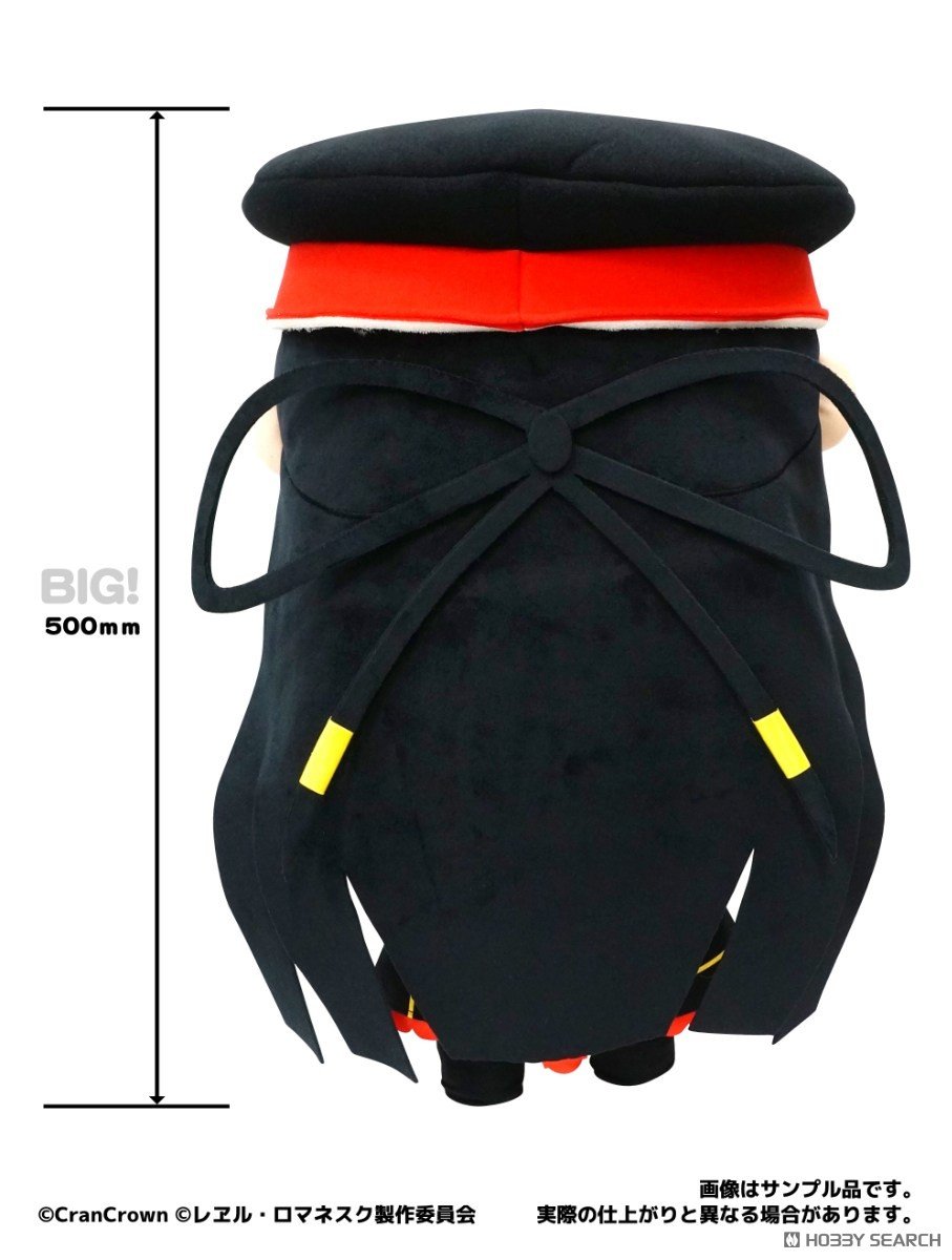 まいてつ『10周年記念 BIGハチロク』ぬいぐるみ-004