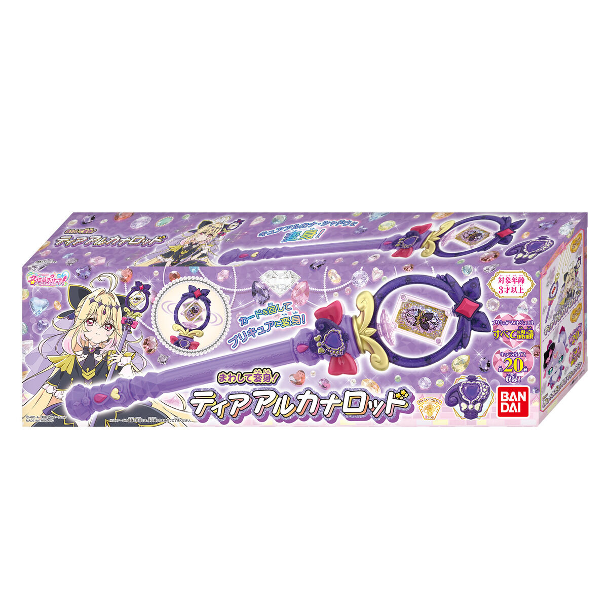 名探偵プリキュア!『まわして変身! ティアアルカナロッド』変身なりきり-007