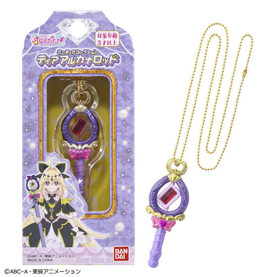 ミニチュアコレクション『ティアアルカナロッド』名探偵プリキュア！ 変身なりきり