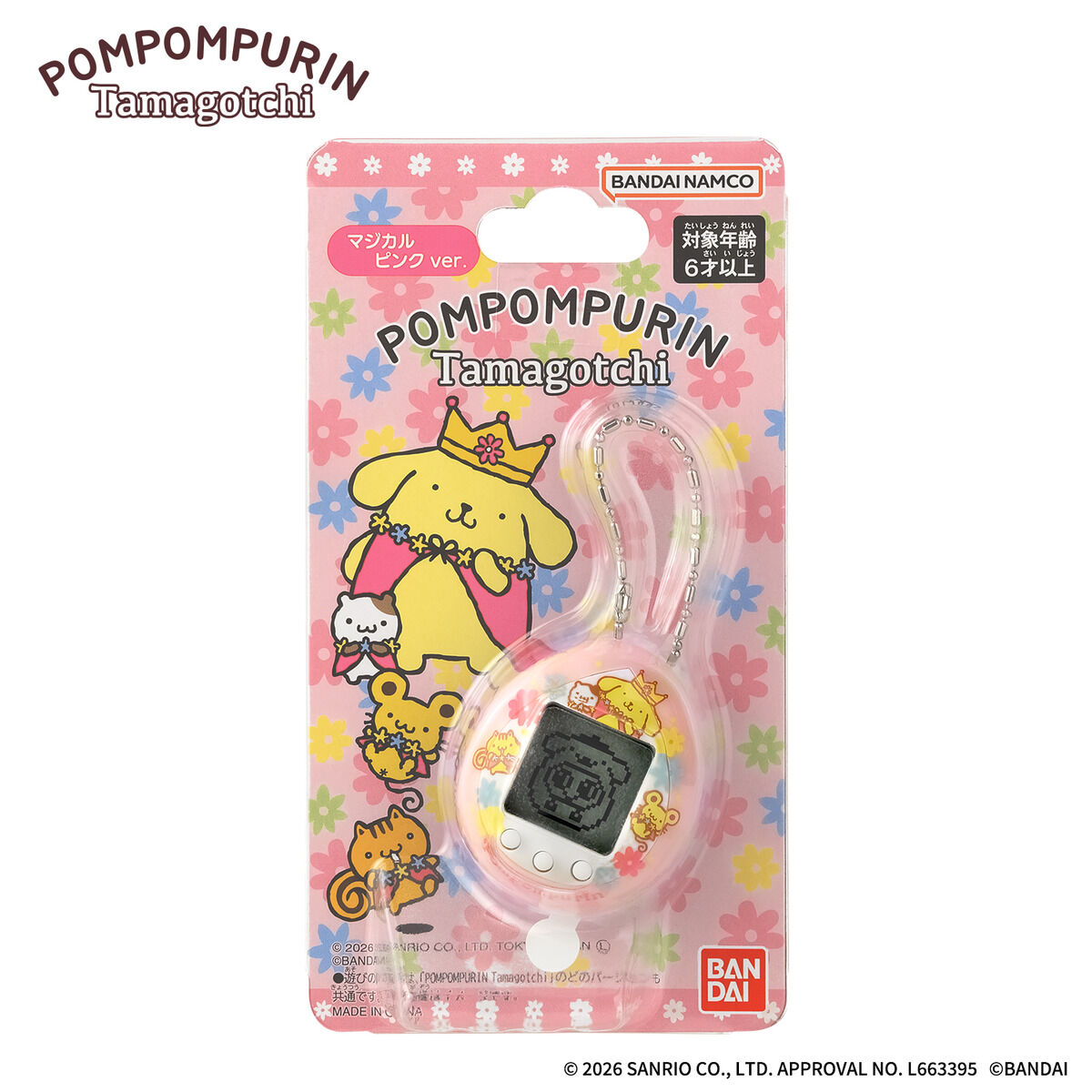 たまごっち『POMPOMPURIN Tamagotchi マジカルピンク ver.』電子ゲーム-005