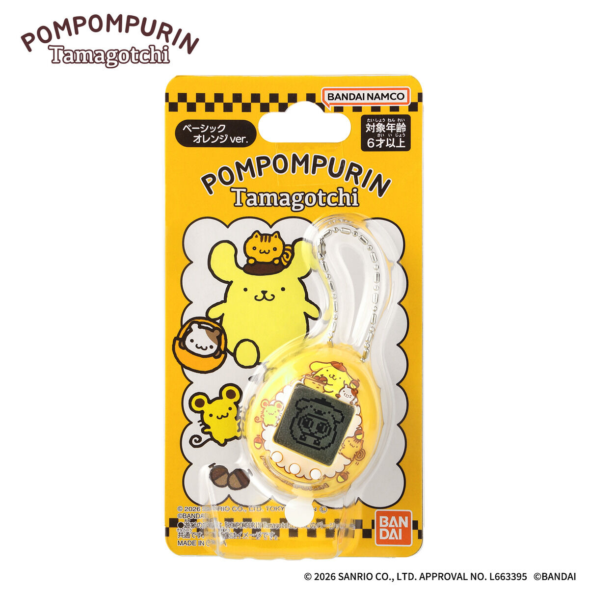たまごっち『POMPOMPURIN Tamagotchi マジカルピンク ver.』電子ゲーム-010