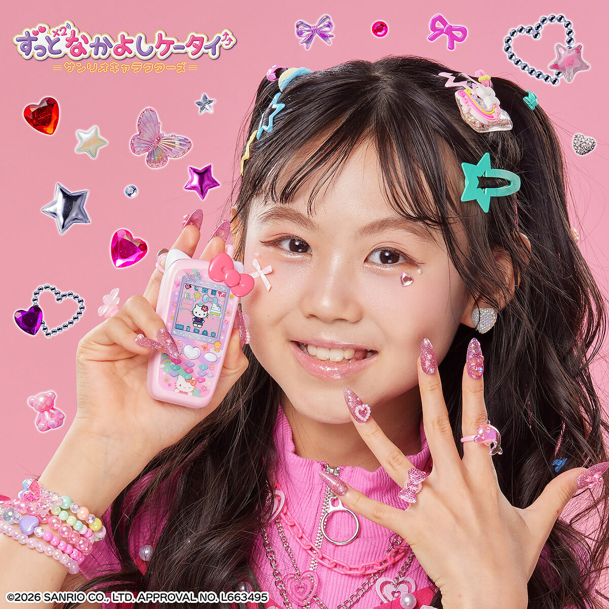 ずっと×2なかよしケータイ『サンリオキャラクターズ HELLO KITTY Ver.』おもちゃ-009