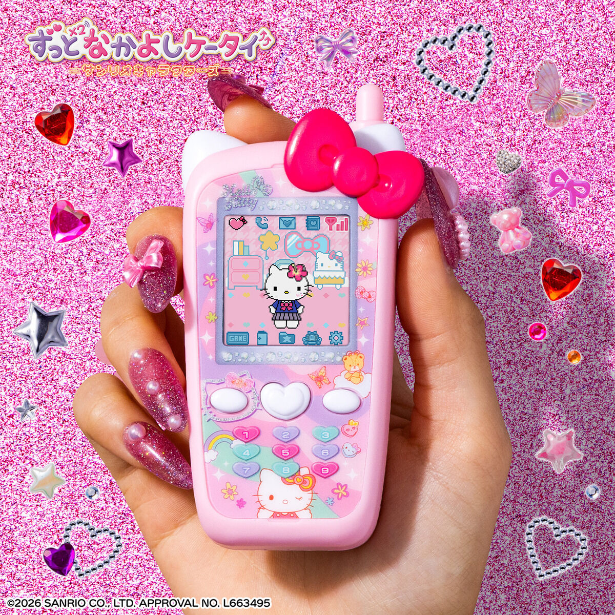 ずっと×2なかよしケータイ『サンリオキャラクターズ HELLO KITTY Ver.』おもちゃ-010