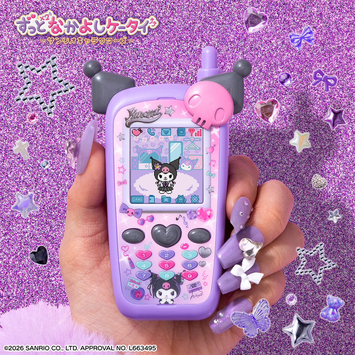 ずっと×2なかよしケータイ『サンリオキャラクターズ HELLO KITTY Ver.』おもちゃ-020