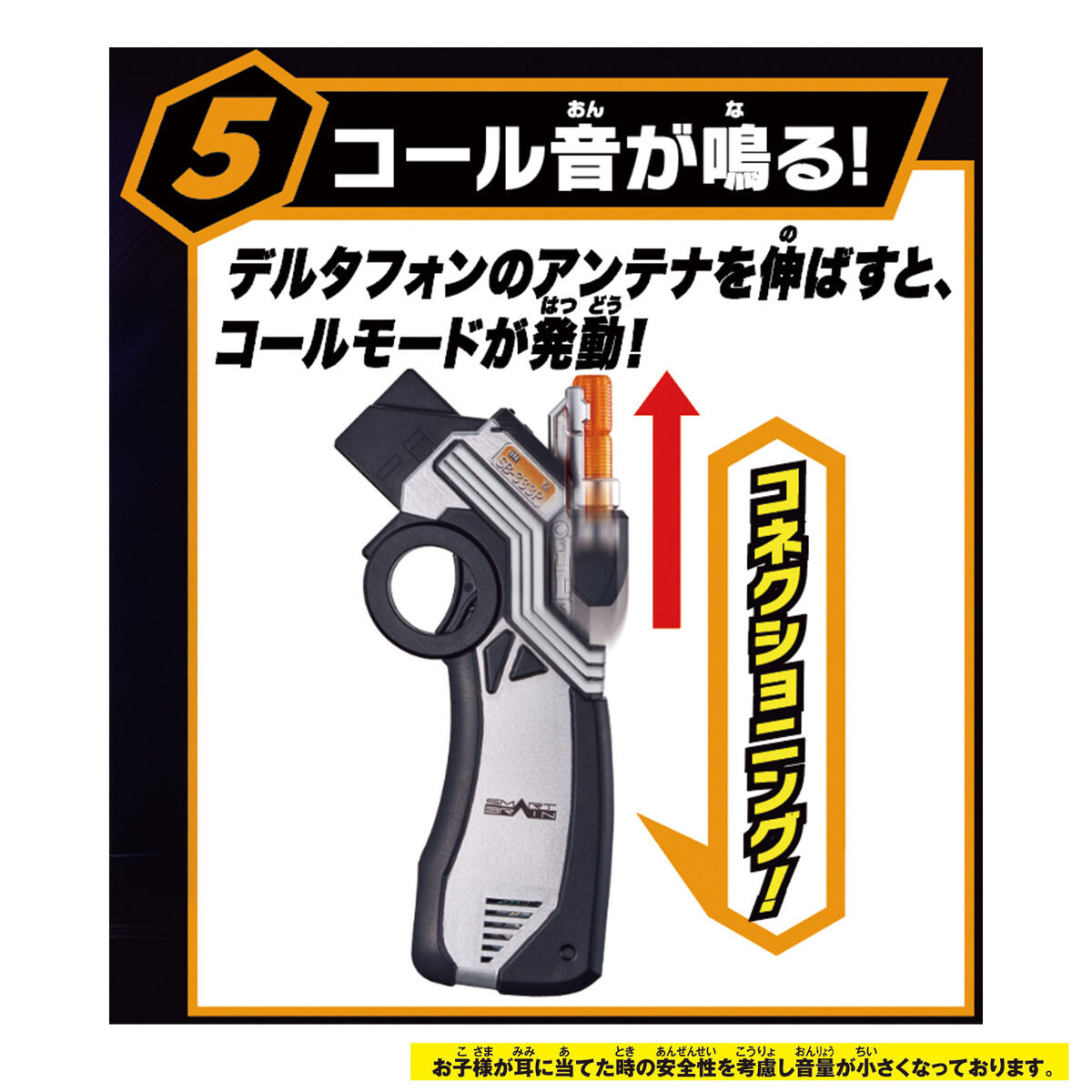 仮面ライダー SUPER BEST 変身ベルト『DXデルタドライバー』仮面ライダーデルタ 変身なりきり-004