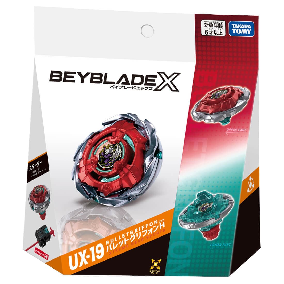 BEYBLADE X『UX-19 スターター バレットグリフォンH』ベイブレード-004