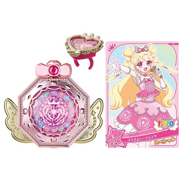 おねがいアイプリ『ミラーパクト プリズムピンク』なりきり玩具