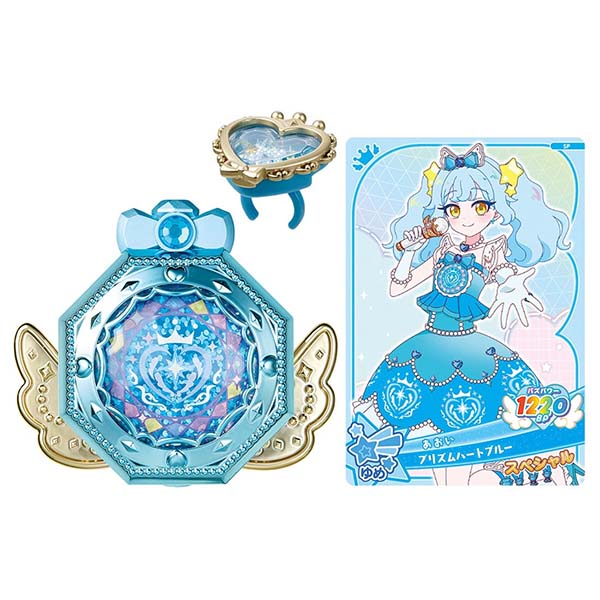 おねがいアイプリ『ミラーパクト プリズムブルー』なりきり玩具
