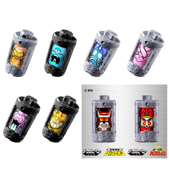 超宇宙刑事ギャバン インフィニティ『DXエモルギア ランダムボックス01』8個入りBOX