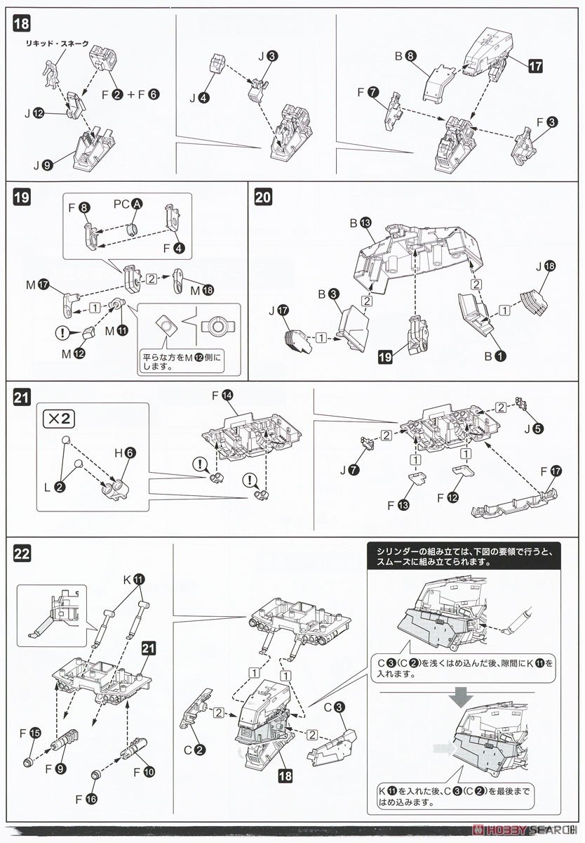 【再販】メタルギアソリッド『メタルギア REX』1/100 プラモデル-043