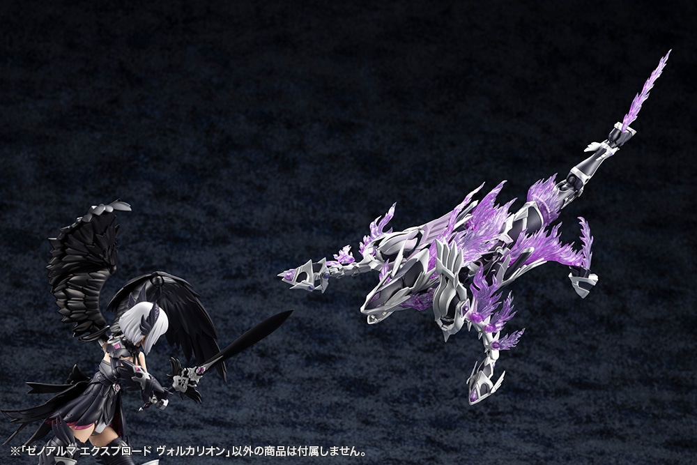 アルカナディア『ゼノアルマ エクスプロード ヴォルカリオン』プラモデル-006