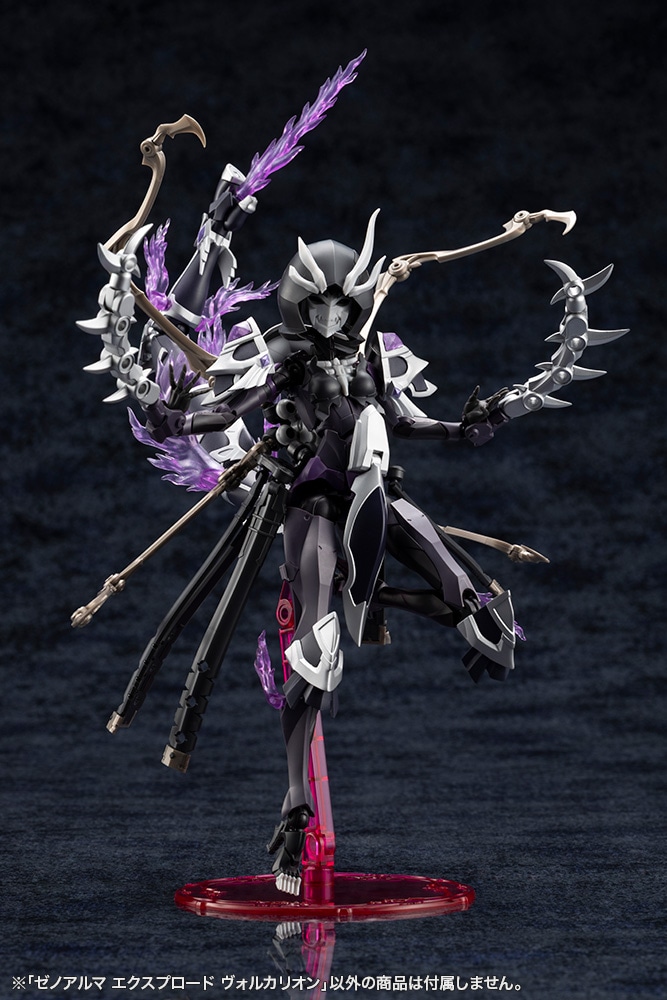 アルカナディア『ゼノアルマ エクスプロード ヴォルカリオン』プラモデル-018
