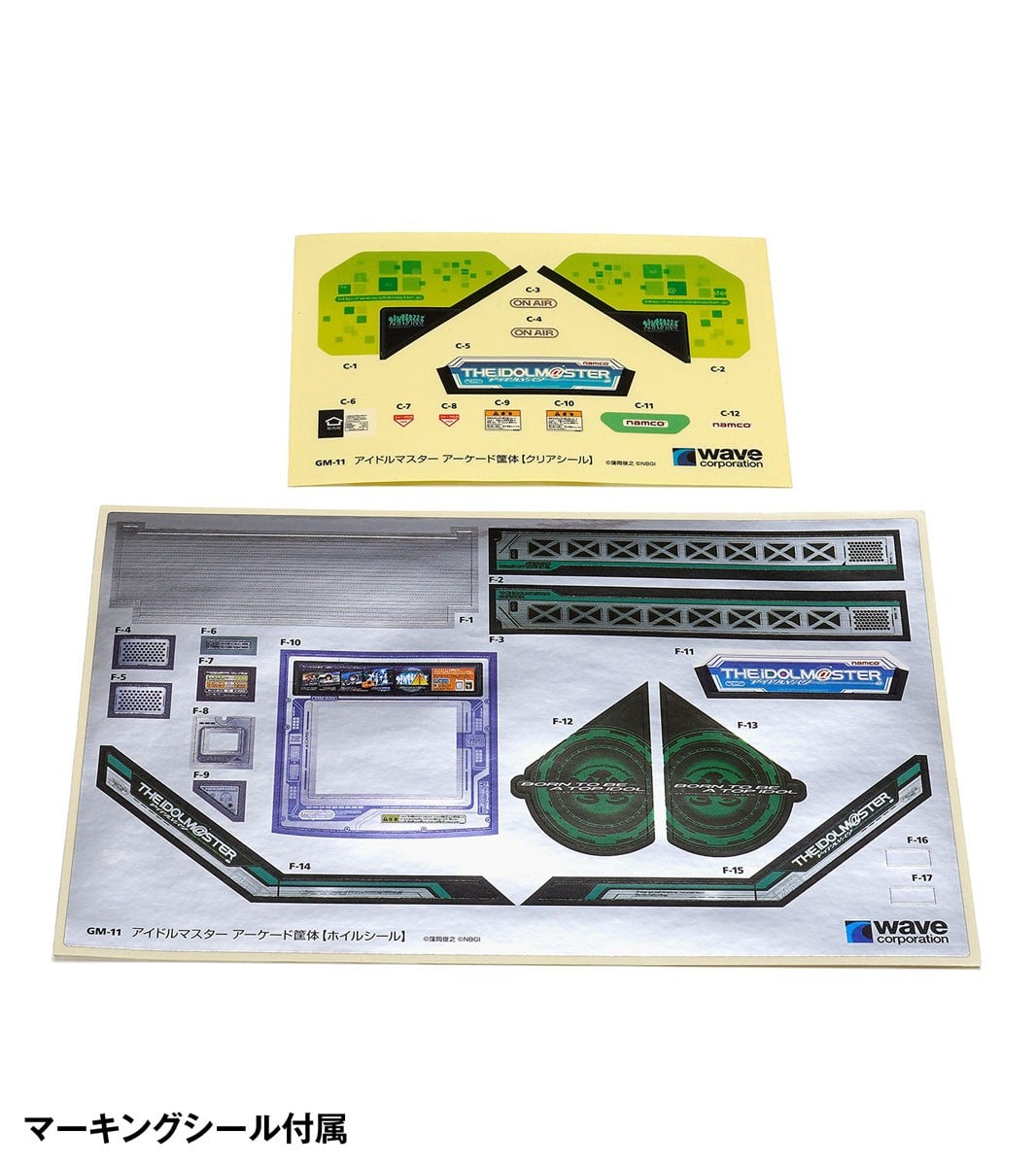 【再販】1/12『アイドルマスター アーケード筐体』プラモデル-008
