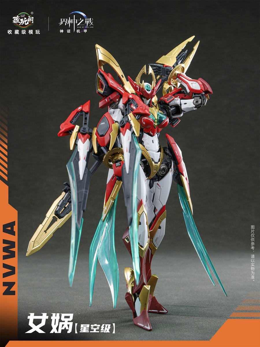界神の戦シリーズ『女か（じょか）NVWA』プラスチックモデルキット-004