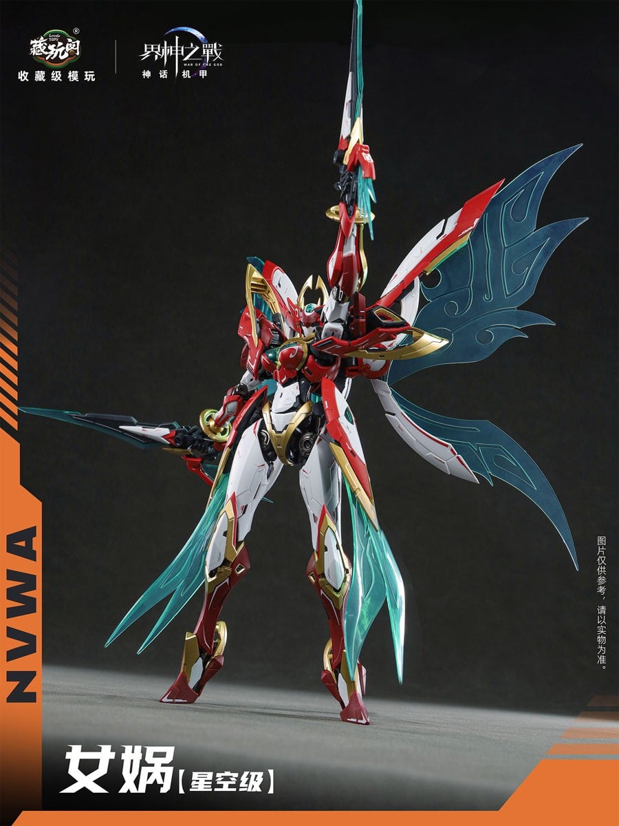 界神の戦シリーズ『女か（じょか）NVWA』プラスチックモデルキット-005