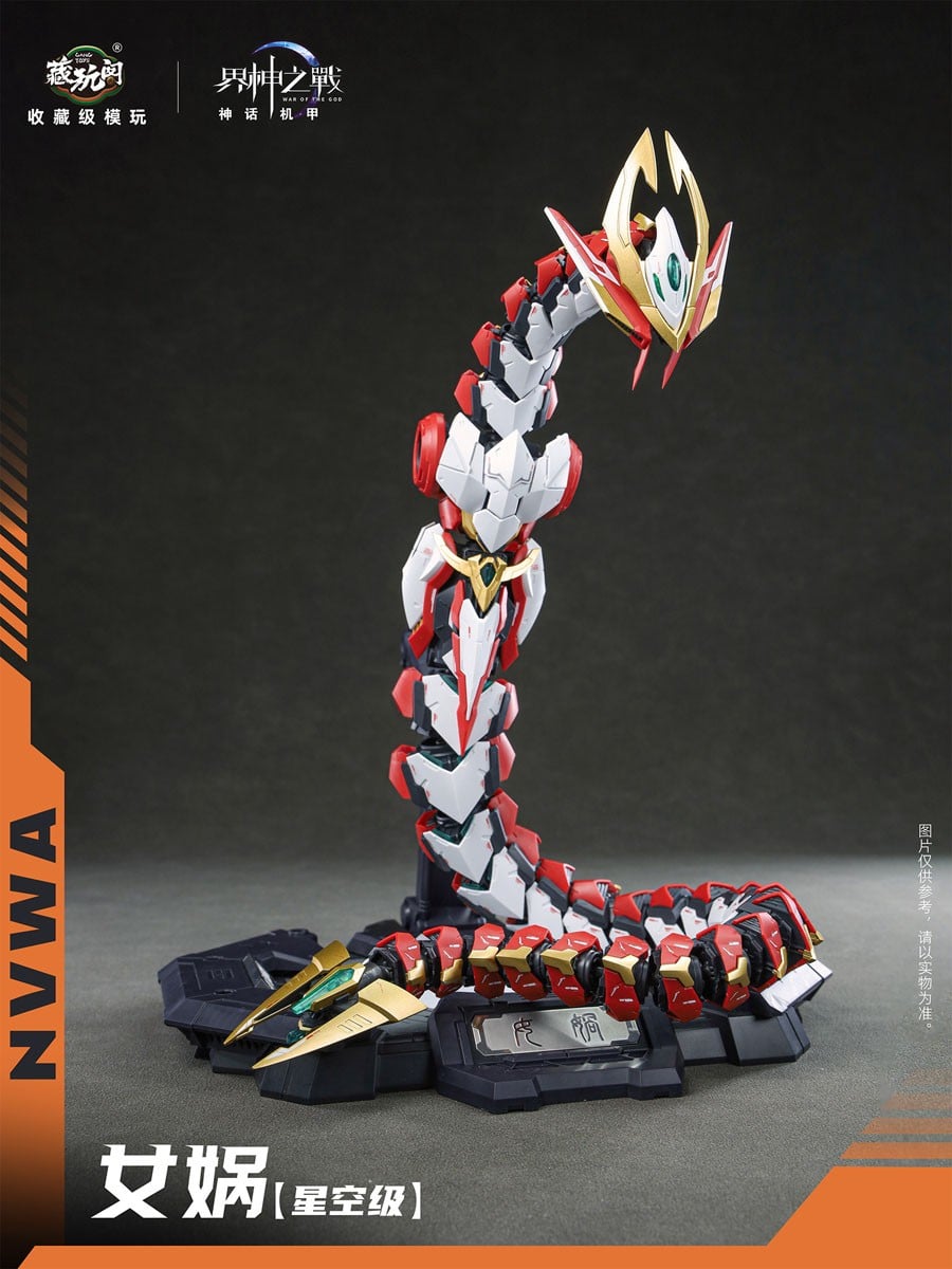 界神の戦シリーズ『女か（じょか）NVWA』プラスチックモデルキット-014