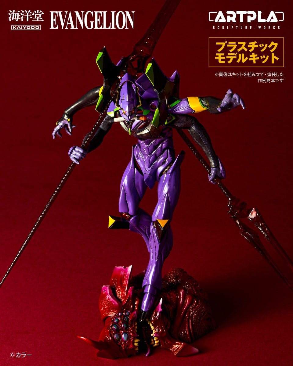ARTPLA SCULPTURE WORKS『エヴァンゲリオン第13号機“最後の執行者”』シン・エヴァンゲリオン劇場版 プラモデル-016